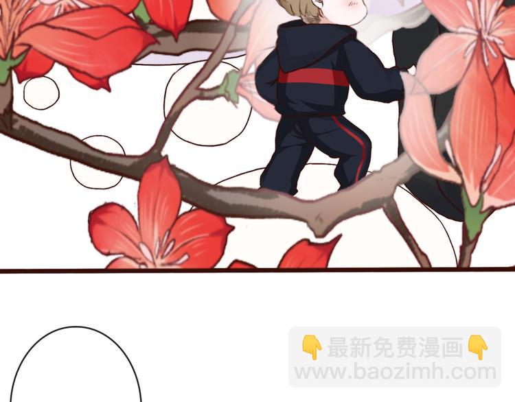 杏林芳華 - 第63話  魂魄離體(2/2) - 7