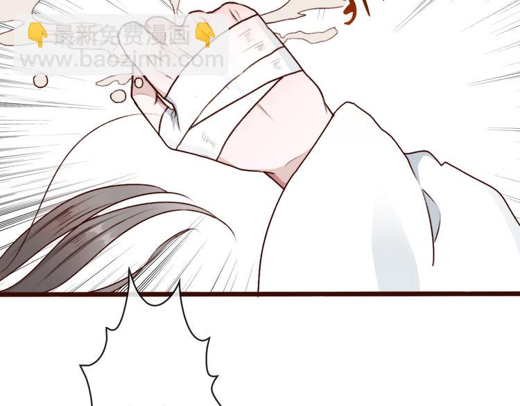 杏林芳華 - 第63話  魂魄離體(1/2) - 7