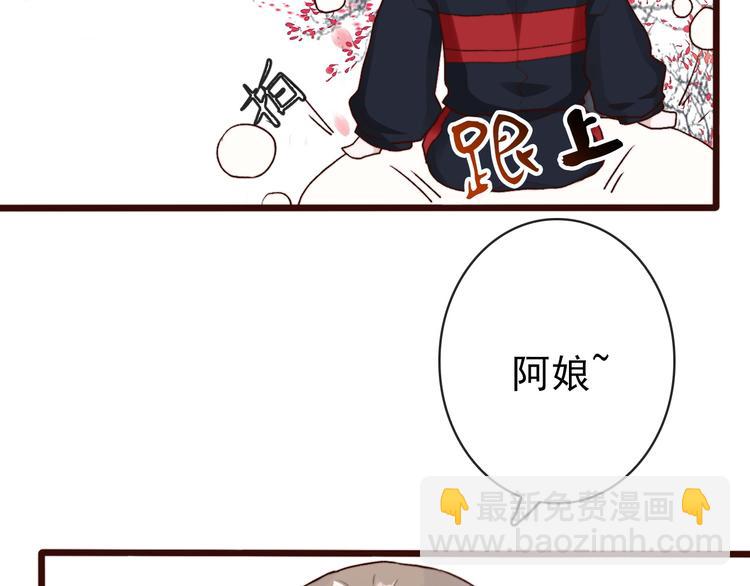 杏林芳華 - 第63話  魂魄離體(2/2) - 1