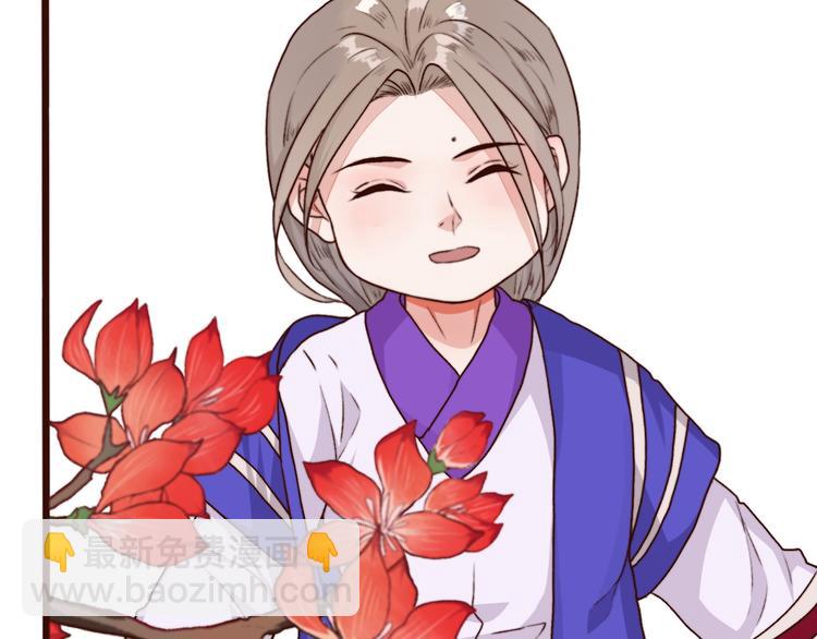 杏林芳華 - 第63話  魂魄離體(2/2) - 2