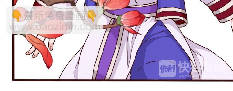 杏林芳華 - 第63話  魂魄離體(2/2) - 3