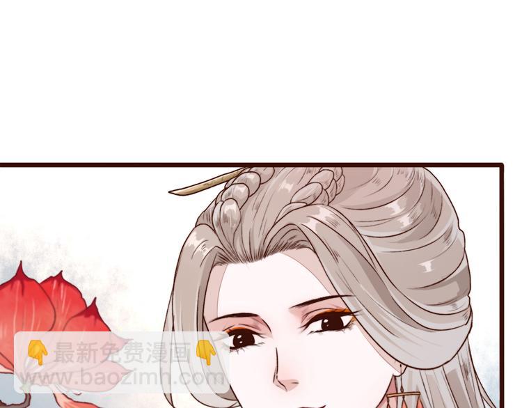 杏林芳華 - 第63話  魂魄離體(2/2) - 4