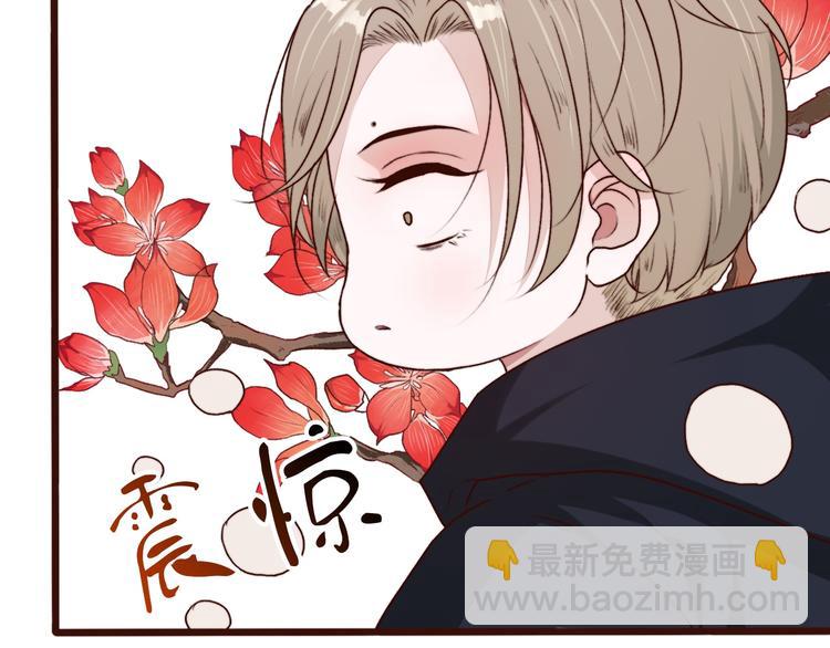 杏林芳華 - 第63話  魂魄離體(2/2) - 2