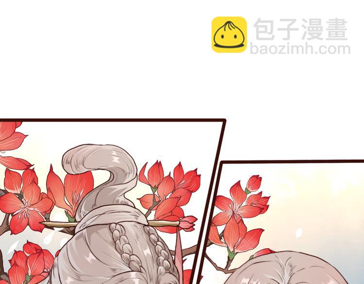 杏林芳華 - 第63話  魂魄離體(2/2) - 3