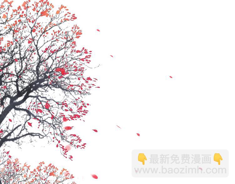 杏林芳華 - 第65話 終於找到你(1/2) - 1