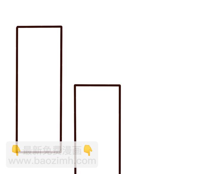 杏林芳華 - 第65話 終於找到你(2/2) - 3