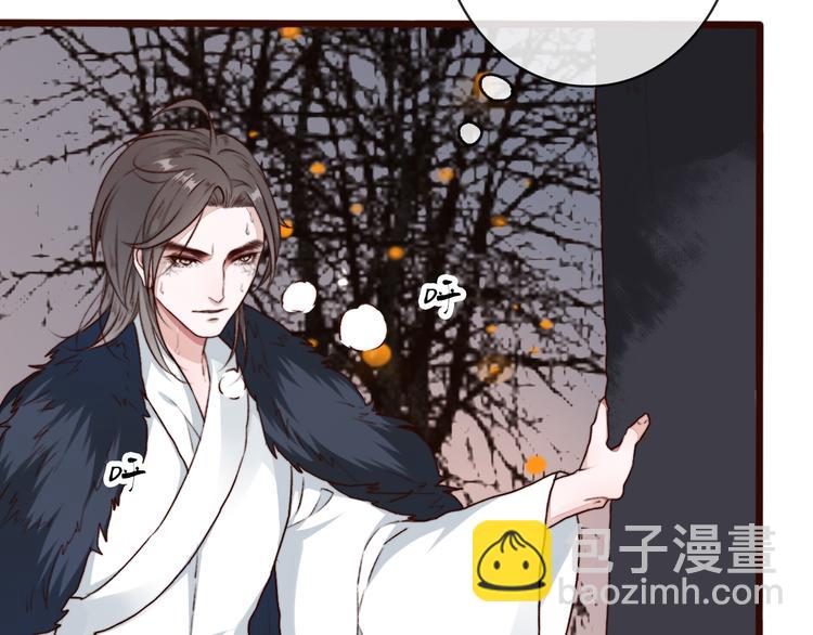 杏林芳華 - 第65話 終於找到你(1/2) - 6