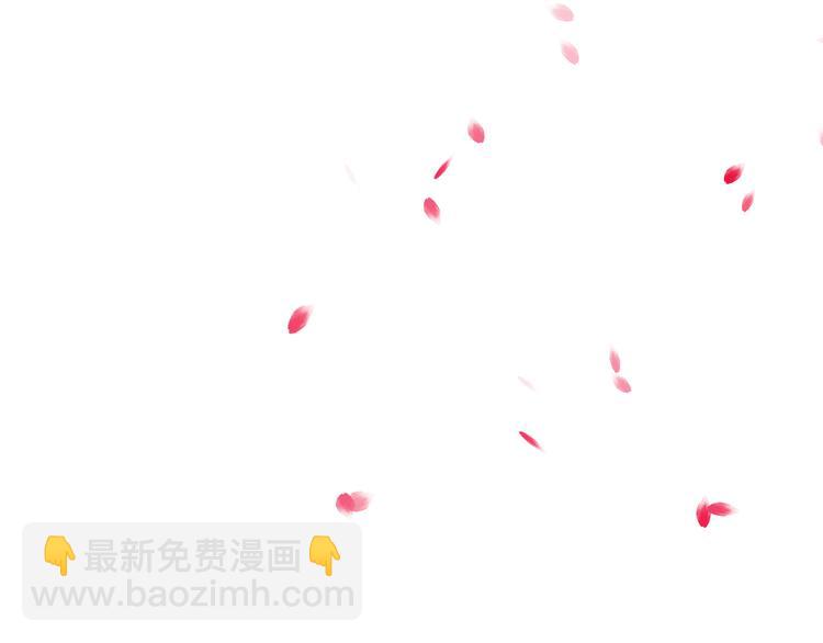 杏林芳華 - 第65話 終於找到你(2/2) - 2