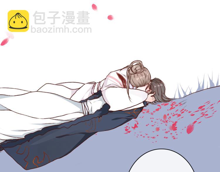 杏林芳華 - 第65話 終於找到你(2/2) - 3