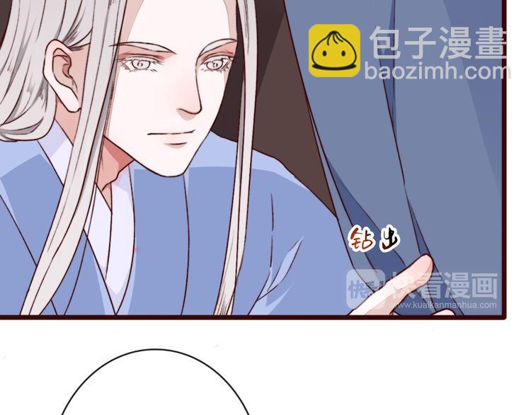 杏林芳華 - 第67話  這一世，我來走(1/2) - 8