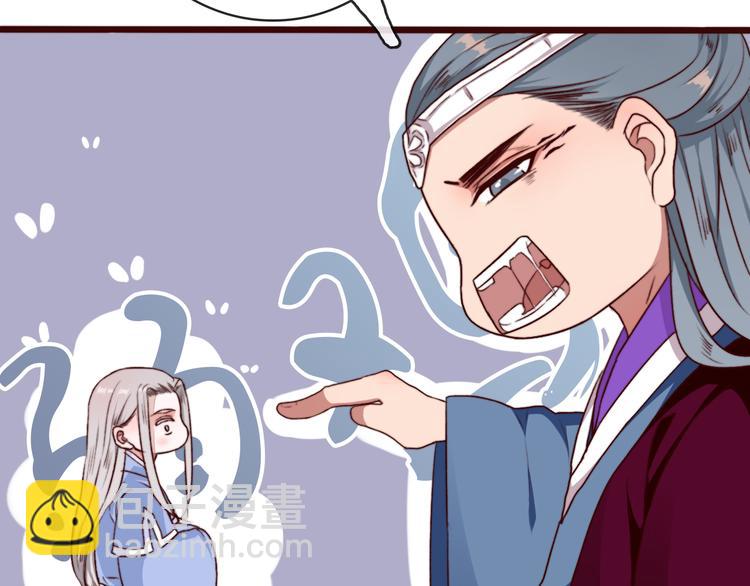 杏林芳華 - 第67話  這一世，我來走(2/2) - 1