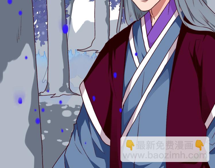 杏林芳華 - 第67話  這一世，我來走(2/2) - 6