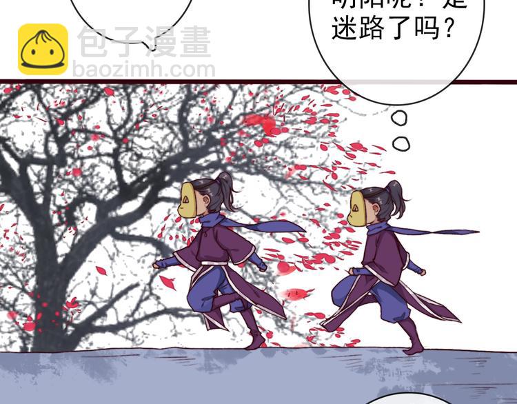 杏林芳華 - 第67話  這一世，我來走(2/2) - 5