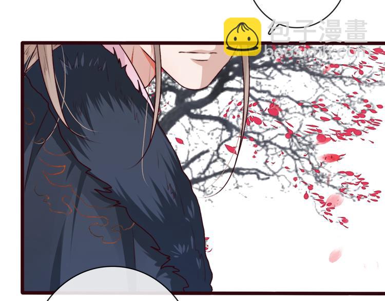 杏林芳華 - 第67話  這一世，我來走(1/2) - 7