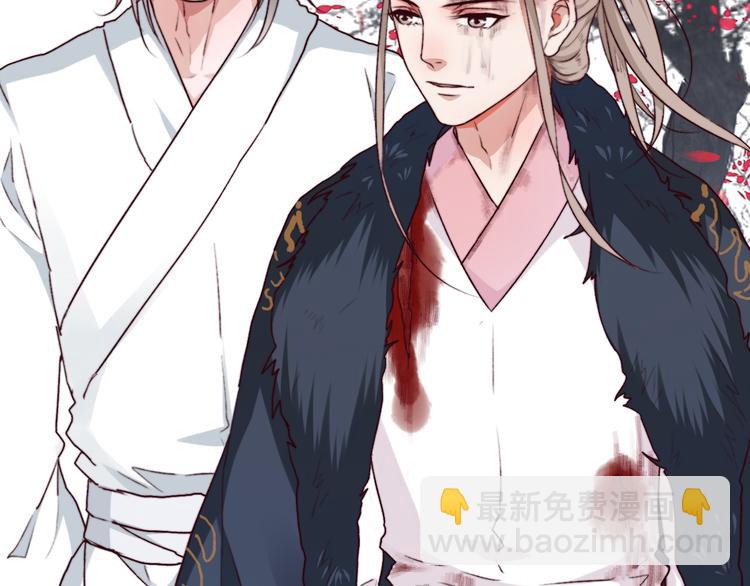 杏林芳華 - 第67話  這一世，我來走(2/2) - 1