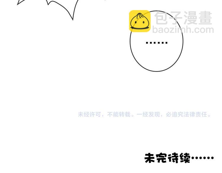 杏林芳華 - 第67話  這一世，我來走(2/2) - 1