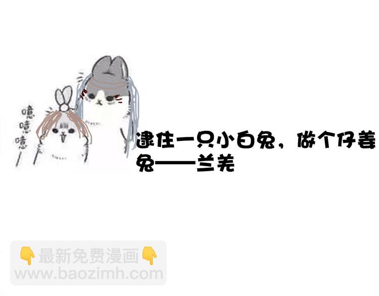 杏林芳華 - 第67話  這一世，我來走(2/2) - 2