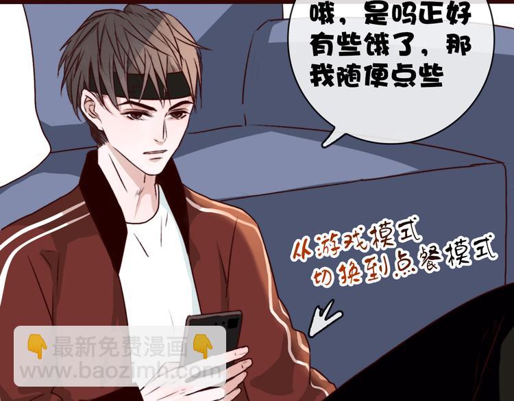 杏林芳華 - 第69話 無恙，歸來(3/3) - 1