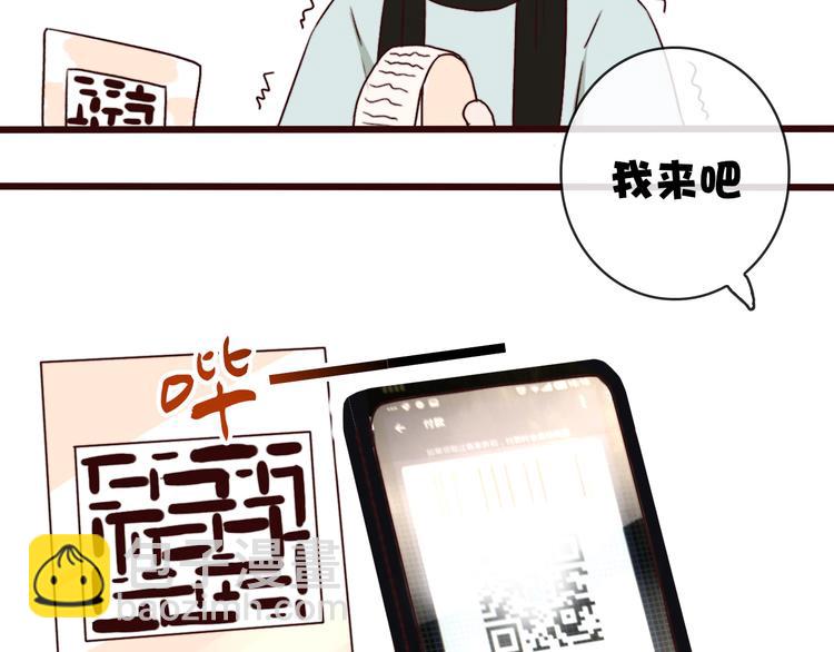 杏林芳華 - 第69話 無恙，歸來(3/3) - 4