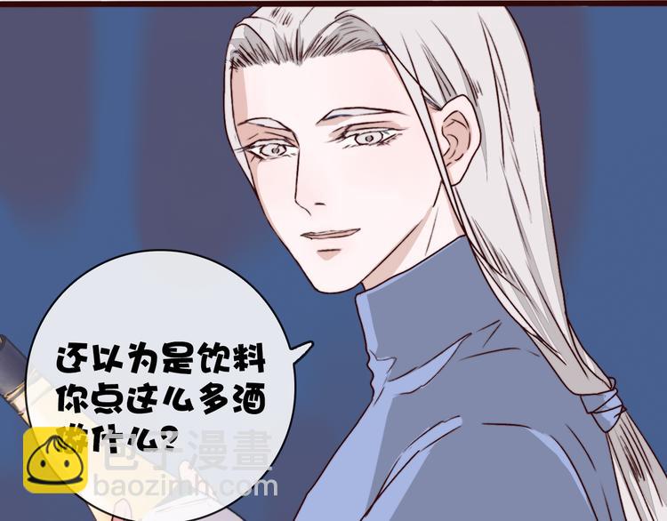 杏林芳華 - 第69話 無恙，歸來(3/3) - 3