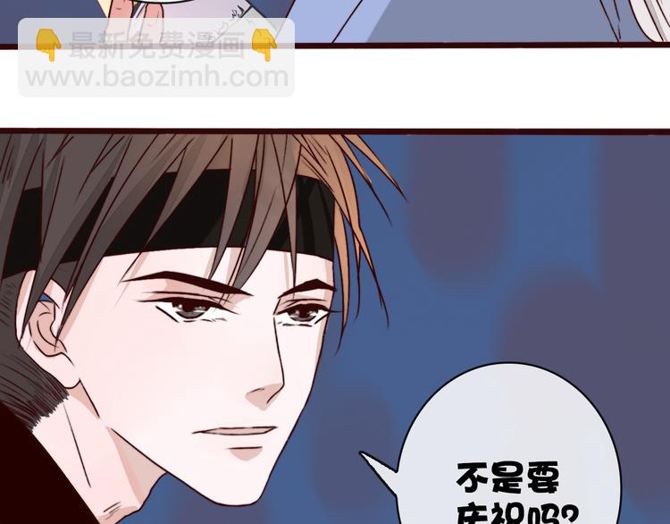 杏林芳華 - 第69話 無恙，歸來(3/3) - 4