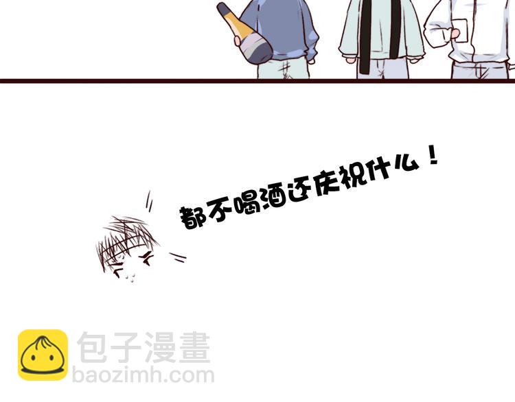 杏林芳華 - 第69話 無恙，歸來(3/3) - 2