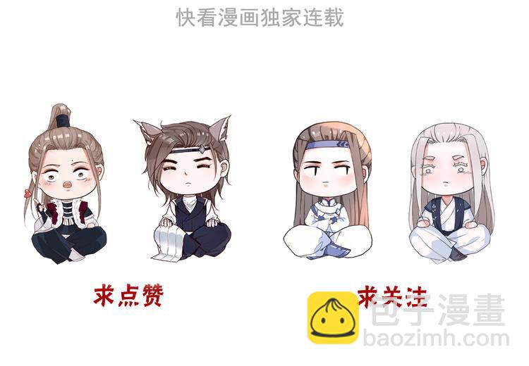 杏林芳華 - 第69話 無恙，歸來(3/3) - 4