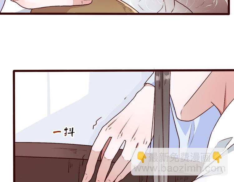 杏林芳華 - 第69話 無恙，歸來(1/3) - 3