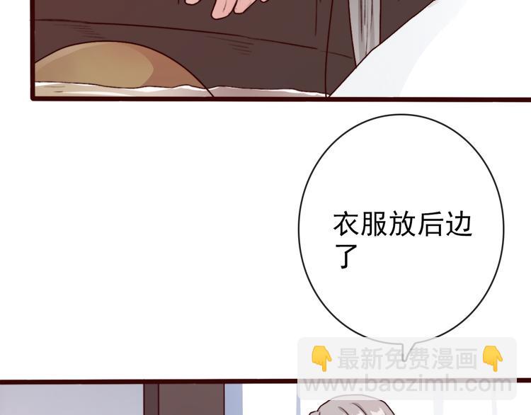 杏林芳華 - 第69話 無恙，歸來(1/3) - 4