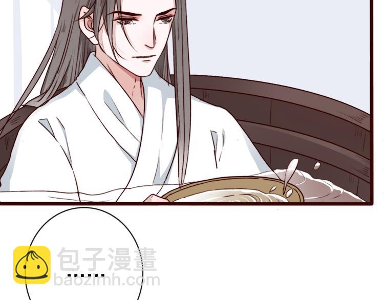 杏林芳華 - 第69話 無恙，歸來(1/3) - 1