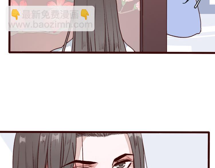 杏林芳華 - 第69話 無恙，歸來(1/3) - 4