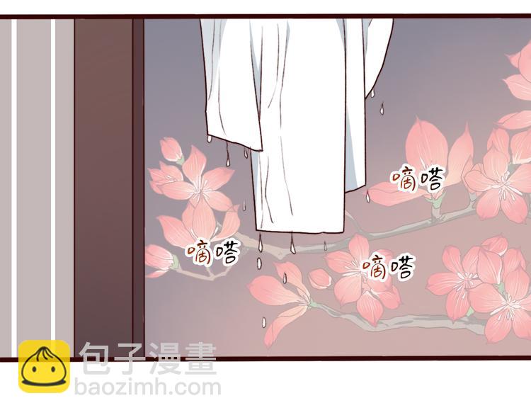 杏林芳華 - 第69話 無恙，歸來(1/3) - 6