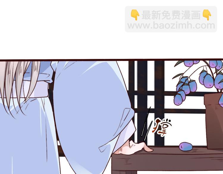 杏林芳華 - 第69話 無恙，歸來(1/3) - 7