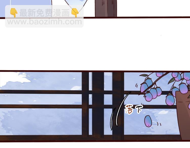 杏林芳華 - 第69話 無恙，歸來(1/3) - 8