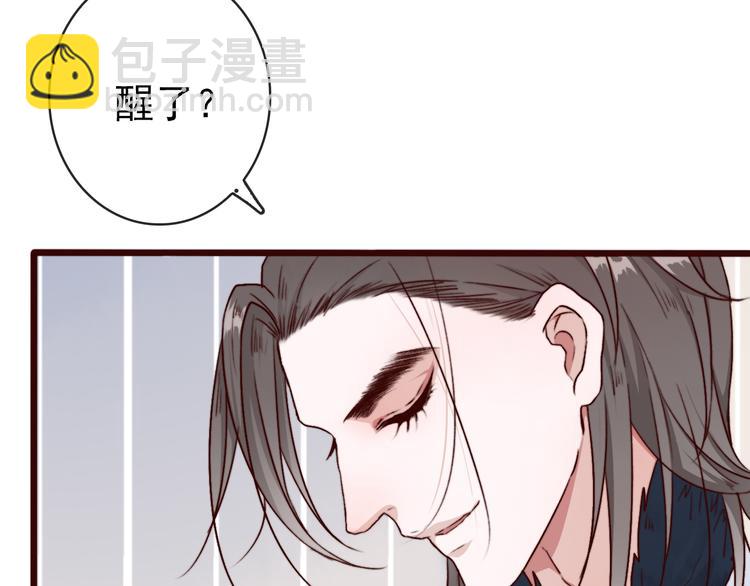 杏林芳華 - 第69話 無恙，歸來(1/3) - 7