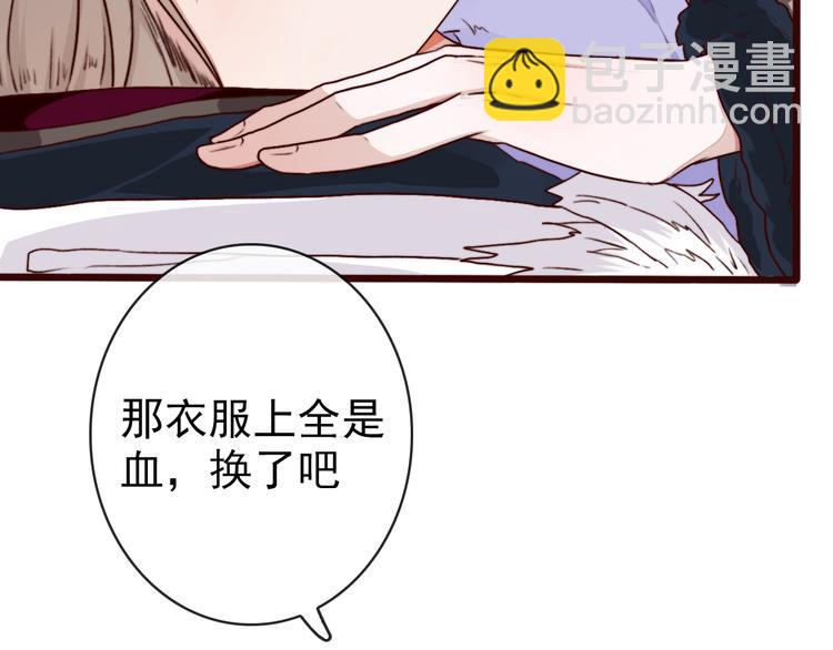 杏林芳華 - 第69話 無恙，歸來(1/3) - 5