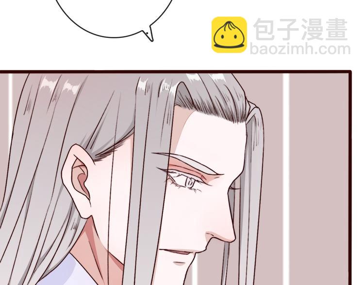 杏林芳華 - 第69話 無恙，歸來(1/3) - 5