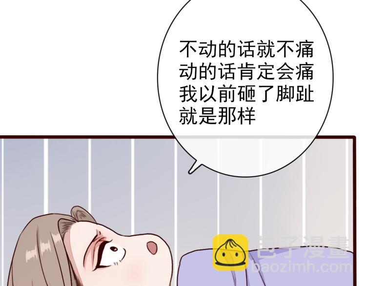 杏林芳華 - 第69話 無恙，歸來(1/3) - 2