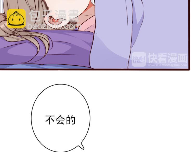 杏林芳華 - 第69話 無恙，歸來(2/3) - 5