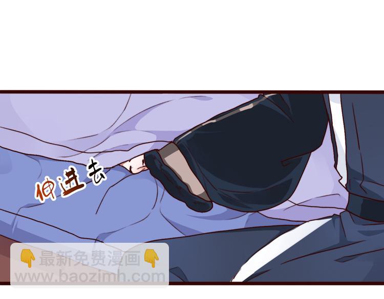 杏林芳華 - 第69話 無恙，歸來(2/3) - 7