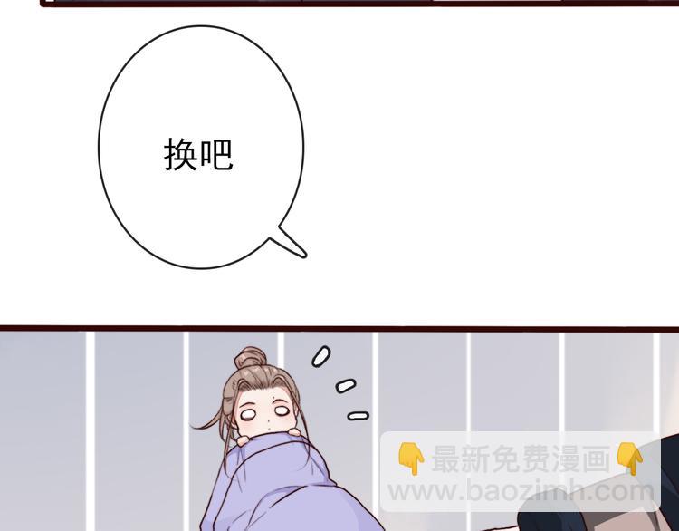 杏林芳華 - 第69話 無恙，歸來(2/3) - 3