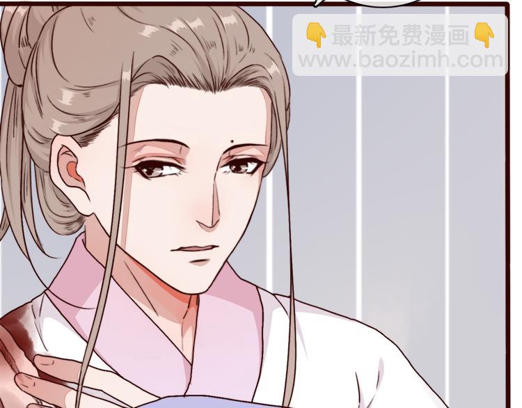 杏林芳華 - 第69話 無恙，歸來(2/3) - 5