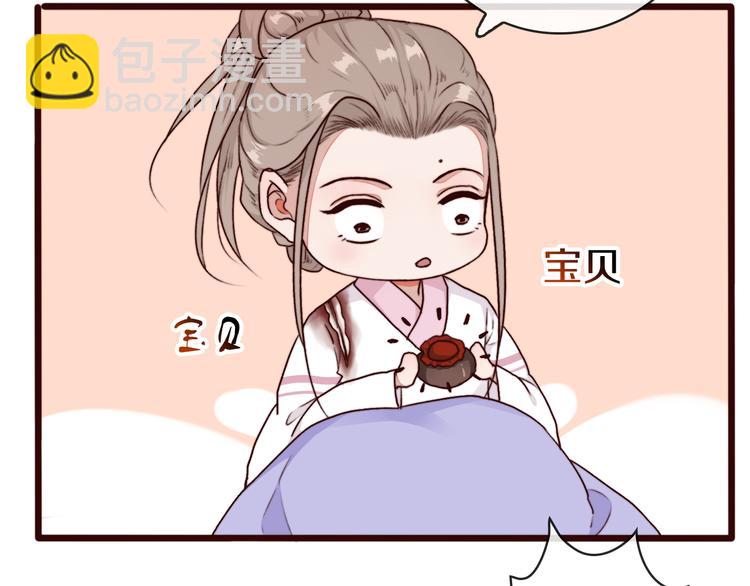 杏林芳華 - 第69話 無恙，歸來(2/3) - 8