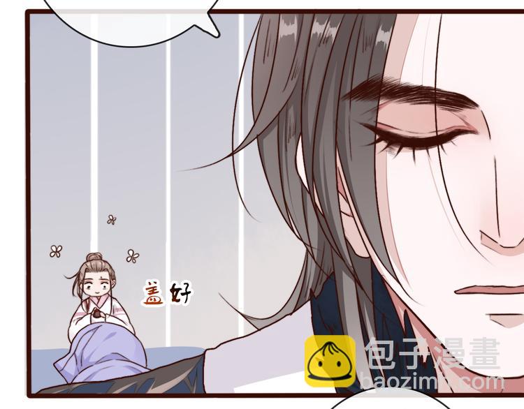 杏林芳華 - 第69話 無恙，歸來(2/3) - 4