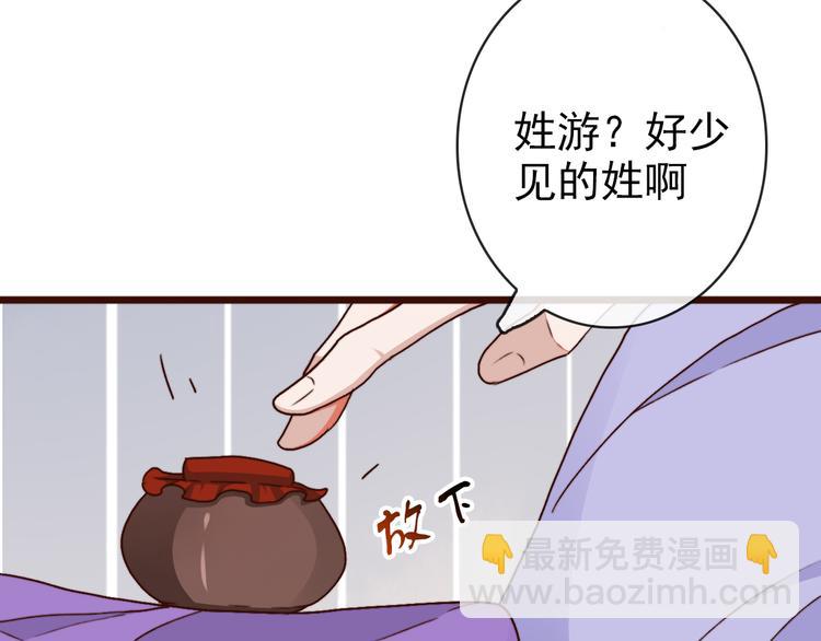 杏林芳華 - 第69話 無恙，歸來(2/3) - 5