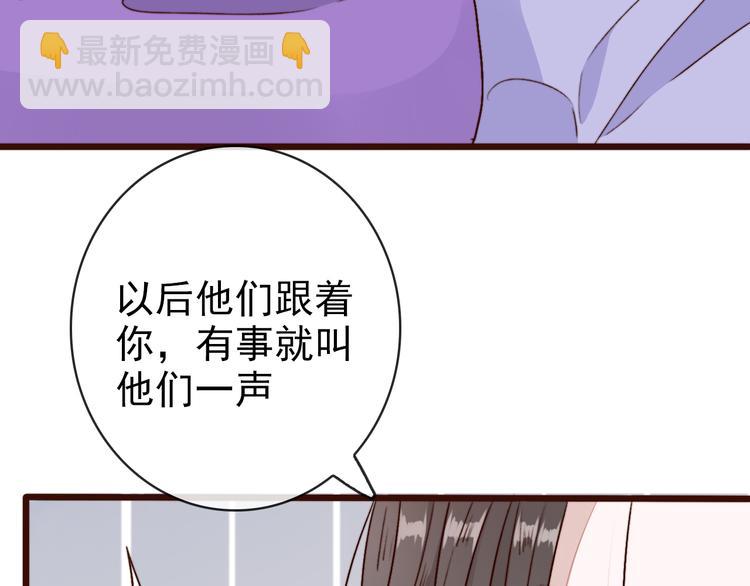 杏林芳華 - 第69話 無恙，歸來(2/3) - 6