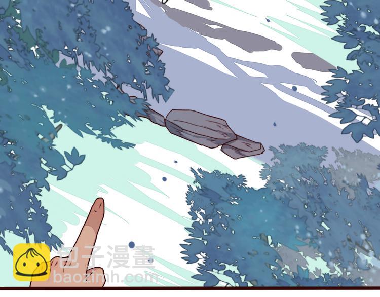 杏林芳華 - 第69話 無恙，歸來(2/3) - 1