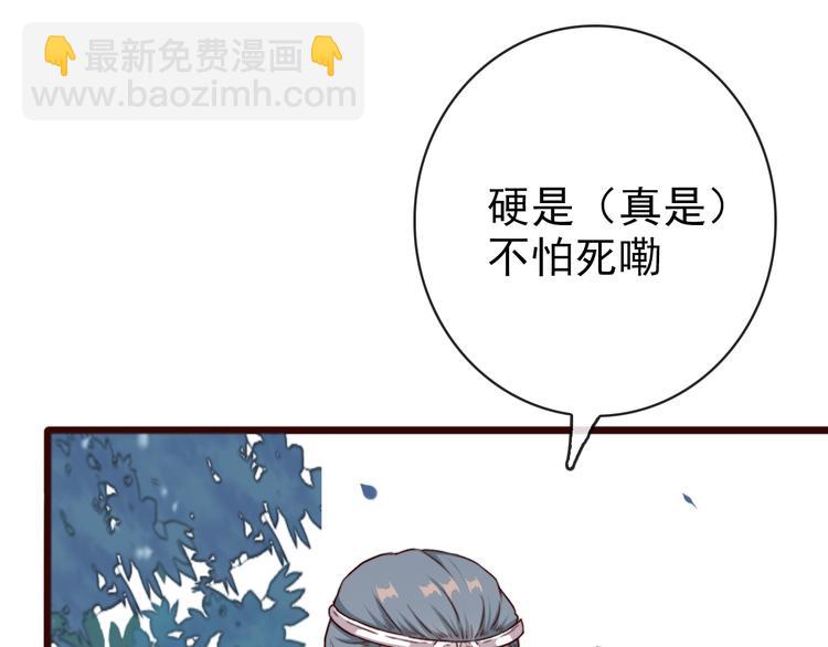 杏林芳華 - 第69話 無恙，歸來(2/3) - 2