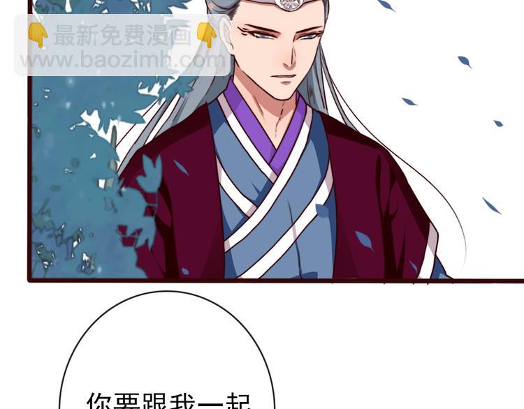 杏林芳華 - 第69話 無恙，歸來(2/3) - 3