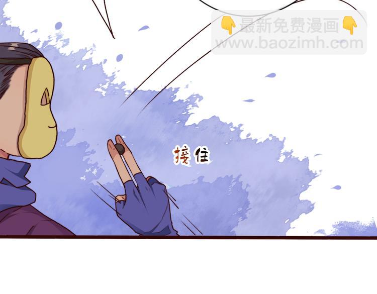 杏林芳華 - 第69話 無恙，歸來(2/3) - 6